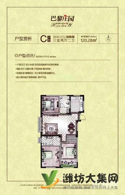 高新北高鐵北站近多層電梯洋房低價(jià)出售看房從速
