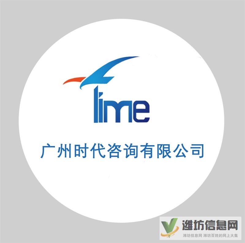 濰坊有線通信工程設(shè)計(jì)乙級資質(zhì)申報(bào)標(biāo)準(zhǔn)