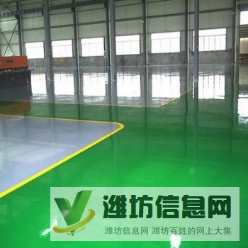 本地專業(yè)施工環(huán)氧地坪漆廠家提供樣板免費上門指導