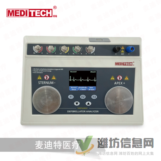 除顫分析儀2.8英寸彩色屏AED手動(dòng)除顫試驗(yàn)監(jiān)護(hù)儀心電圖檢測檢查