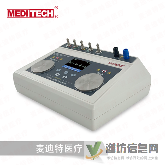 除顫分析儀2.8英寸彩色屏AED手動(dòng)除顫試驗(yàn)監(jiān)護(hù)儀心電圖檢測檢查